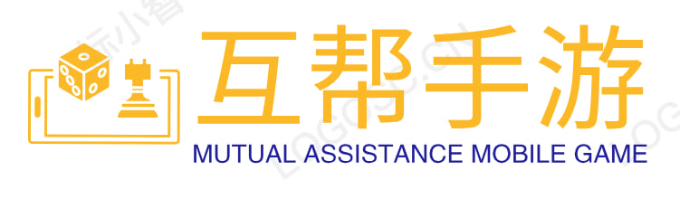 互帮手游